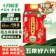 十月稻田 特等五常大米 綠色食品 10斤(官方溯源 原糧稻花香2號 特級大米)