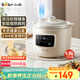 小熊（Bear）電燉鍋 電燉盅 煲湯鍋燉湯鍋 嬰兒輔食鍋煮粥鍋熬粥寶寶燉盅養生1-3人煮粥神器DDG-H15Z6 1.5L