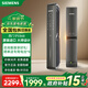 西門(mén)子（SIEMENS）指紋鎖E868智能鎖C級鎖芯家用防盜門(mén)鎖入戶(hù)門(mén)密碼鎖智能電子鎖 E868煙金灰-免費安裝