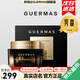 嬌瑪仕（guermas）官方旗艦新品玻色因系列 精華液水乳面霜膜黑繃帶素顏霜店抗皺 玻色因面霜1瓶/50g