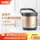 膳魔師（THERMOS）燜燒鍋真空不銹鋼燜燒鍋 免火燉鍋 保溫湯鍋4.5L TCRA-4500 金色