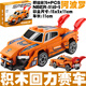 中國積木小型汽車拼裝賽車跑車兒童6-12歲玩具模型男孩子禮物新款 【回力款】阿啵羅