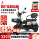 鳳凰（Phoenix）圓燈炫酷電動(dòng)三輪車家用小型老年代步電動(dòng)車?yán)先诵蓍e電瓶車 500W+48V12A鉛酸+續(xù)航約25公里