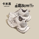 卡米高8cm內(nèi)增高老爹鞋女夏薄款2025新款輕便軟底超輕顯腳小厚底運(yùn)動(dòng)鞋 白灰色內(nèi)增高8cm 36 (235mm)