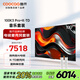 酷開創(chuàng)維100K3 Pro 2025款 100英寸電視+K-TD麥克風(fēng)套裝 K歌電視 家庭KTV無線話筒唱歌會議 雙支麥克風(fēng)