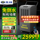 先鋒除濕機工業(yè)商用家用大面積198L地下室防潮除濕器行業(yè)前十名回南天神器吸濕器抽濕機帶水管上排水 138L/天 100-300平工業(yè)款泵壓上排遠排水