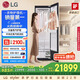 LG Styler奐然2.0系列衣物護理機 雙重蒸汽除皺烘干機智能關門除濕熨燙機SC5GMR80H國家補貼以舊換新