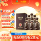 古井貢酒 年份原漿獻禮 濃香型白酒 50度 500ml*6瓶 整箱裝