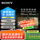 索尼（SONY）K-75XR70 75英寸 索尼電視7系 MiniLED電視 AI畫(huà)質(zhì)音質(zhì)優(yōu)化 XR認知芯片 旗艦液晶電視以舊換新國補 75英寸