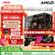 華碩 9800x3d主機(jī) RTX5070ti 顯卡主機(jī) 5080 華碩rog全家桶 5070主機(jī)DIY游戲臺式組裝電腦補(bǔ)貼整機(jī) R7 9800X3D+RTX5070ti丨四
