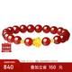 周大生黃金鑲玉手串女玉髓手鏈足金轉(zhuǎn)運(yùn)珠生日禮物送女友媽媽
