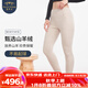 蒙羊王純羊絨褲女針織羊毛打底褲女士保暖褲加絨秋冬季加厚修身保暖內(nèi)衣 女士駝色-常規(guī)款 2XL