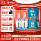 迎駕貢酒 鉆星 濃香型白酒 42度 450ml 雙瓶裝 