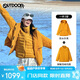 OUTDOOR PRODUCTS【黃亦玫同款】三合一沖鋒衣女羽絨內(nèi)膽秋冬防風夾克外套向日葵黃