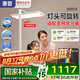 惠普普瑞LED臥室書房兒童房閱讀落地?zé)袅⑹綄W(xué)習(xí)護(hù)眼臺燈大路燈