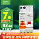 施耐德電氣 帶漏電保護(hù)斷路器A型1P+N C20A空氣開關(guān)帶漏保MGNEA9C45C2030CAR