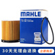 馬勒機(jī)油濾芯/機(jī)濾適用 現(xiàn)代伊蘭特 1.5L(20至25款)