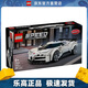 樂(lè )高（LEGO）77240 布加迪 Centodieci 超級跑車(chē) 超級賽車(chē)跑車(chē)模型男女孩積木