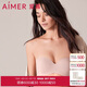 愛慕（Aimer）愛慕內(nèi)衣透氣無肩帶抹胸文胸聚攏防滑不掉半杯AM118581膚色B75