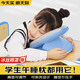全品屋午睡枕小學(xué)生午休枕頭兒童午睡神器教室辦公室睡覺趴睡枕靠枕護(hù)頸 藍(lán)色【竹炭記憶棉+冰絲眼罩】