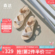 森達(dá)七夕禮物時裝涼鞋女款2025夏季新款時尚復(fù)古厚底休閑涼鞋ZTG05BL5 米白 37