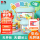 晨光(M&G)文具0硼超輕粘土兒童彩泥橡皮泥黏土幼兒園小學(xué)生玩具 24色盒裝附模具生日開學(xué)禮物