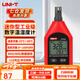 優(yōu)利德（UNI-T）數字溫濕度計工業(yè)高精度測溫儀嬰兒房電子溫度計室內濕度記錄儀 UT333 迷你溫濕度計
