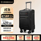 CROSSGEAR十字勛章商務(wù)男女20寸小型登機拉桿箱前開(kāi)口牛津布箱出差旅行李箱