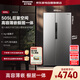 松下（Panasonic）【新品大白鯨】505L家用冰箱雙開對開門平嵌大容量自由制冰一級能效節(jié)能國家補貼NR-EB51SPA-S銀色