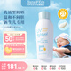 mama&kids兒童夏季防曬霜隔離紫外線嬰幼兒專用溫和清爽防曬面霜90ml 0歲+