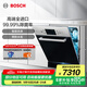 博世（BOSCH）【潔凈除菌】10套嵌入式高端全進(jìn)口家用洗碗機 雙重烘干低音運行 SCE42M06TI