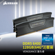 美商海盜船（USCORSAIR）復仇者 臺式機內存條DDR5 5200/5600/6000/6400/6600/6800/7000 16G單條 32GB/64G/96G/128G套裝 DDR5 640