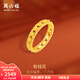 周六福（ZLF）  黃金戒指女款足金5G金女款鏤空戒指有錢(qián)花 計價(jià) 15號-2.53g