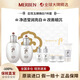 后（The history of Whoo）拱辰享雪玉凝天氣丹水研津率享君水乳套盒補水保濕滋潤男女禮物 后雪玉凝潤白水乳7件套 |
