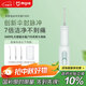 米家小米立式?jīng)_牙器洗牙器水牙線(xiàn) F300薄荷綠 創(chuàng  )新散射脈沖 4檔模式3種噴嘴  七夕情人節禮物