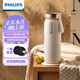 飛利浦（PHILIPS）保溫杯316不銹鋼男女士泡茶水杯子智能顯示溫度高顏值生日禮物