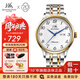 上海（SHANGHAI）手表男自動(dòng)機械表 品牌正品國產(chǎn)大數字男表防水情侶對表禮物X629 間金鋼帶【升級雙歷款】
