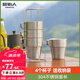 原始人戶外水杯可折疊不銹鋼水杯便攜耐高溫伸縮露營(yíng)杯子野營(yíng)裝備套裝杯 304不銹鋼套杯（4個(gè)裝）