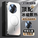 易步寬登適用紅米k80至尊版手機殼小米redmi k80/pro/ultra保護套磁吸散熱防摔自帶鏡頭膜全包氣囊防摔軟膠 【銀白色】細紋磁吸-AR增透 紅米k80至尊版/ultra
