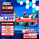 AOC愛(ài)攻AGON 49英寸顯示器4K 臺式電腦屏HDR400曲面帶魚(yú)屏電競游戲炒股大屏幕內置音響 準4K 144Hz 【升級】準5K165hz AG493UCX2