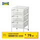 宜家（IKEA）列納特抽屜柜桌下資料儲物柜極簡(jiǎn)收納雜物柜整理置物架 白色