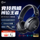 iKF V11 Pro四模無(wú)線游戲耳機(jī)頭戴式藍(lán)牙虛擬7.1環(huán)繞音 有線2.4G電競(jìng)專用無(wú)畏契約fps游戲聽聲辨位 【V11 Pro 無(wú)線+7.1聲道】-酷黑