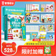寶寶巴士jojo點(diǎn)讀筆幼兒早教機(jī)1-3歲兒童啟蒙繪本玩具睡前故事機(jī)生日禮物 【啟蒙熏陶】G4 wifi點(diǎn)讀筆+積木