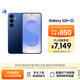 三星Samsung Galaxy S25+ 超擬人AI助理 驍龍8至尊版 AI拍照 翻譯手機 游戲手機 12GB+512GB 遠海藍