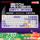 七彩虹（Colorful）青羽98Pro客制化磁軸機械鍵盤(pán)無(wú)線(xiàn)藍牙有線(xiàn)三模游戲電競專(zhuān)用辦公女生鍵盤(pán)靜音無(wú)聲便攜非邁從K99 青羽 98 霜華【星霜凝軸】-三模