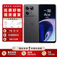 一加 Ace競速版 5G游戲手機 天璣8100-MAX 游戲穩幀引擎 120Hz電競二手手機 95新 NFC手機 競技灰 8GB+128GB（顏色隨機）