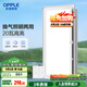 OPPLE歐普排氣扇衛(wèi)生間排風扇集成吊頂換氣扇JDSH201 55W