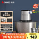 志高（CHIGO）絞肉機家用商用4L多功能輔食機電動(dòng)料理機全不銹鋼切肉機大功率碎肉餡機多功能絞餡機 wn-19