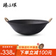 臻三環(huán)手工鐵鍋鑄鐵鍋炒菜鍋煮鍋泡面鍋無涂層雙耳 圓底淺款 圓底淺款 36cm