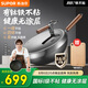 蘇泊爾不粘鐵鍋有鈦鐵不粘無(wú)涂層少油煙炒鍋34cm燃?xì)怆姶艩t通用 CC34YT1